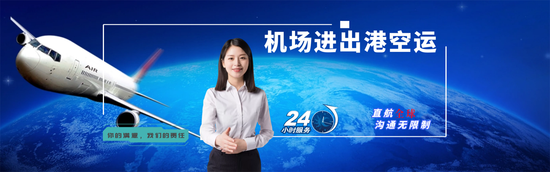 河北到丹麦物流公司-河北至丹麦物流专线-河北空运到丹麦-优时通物流有限公司